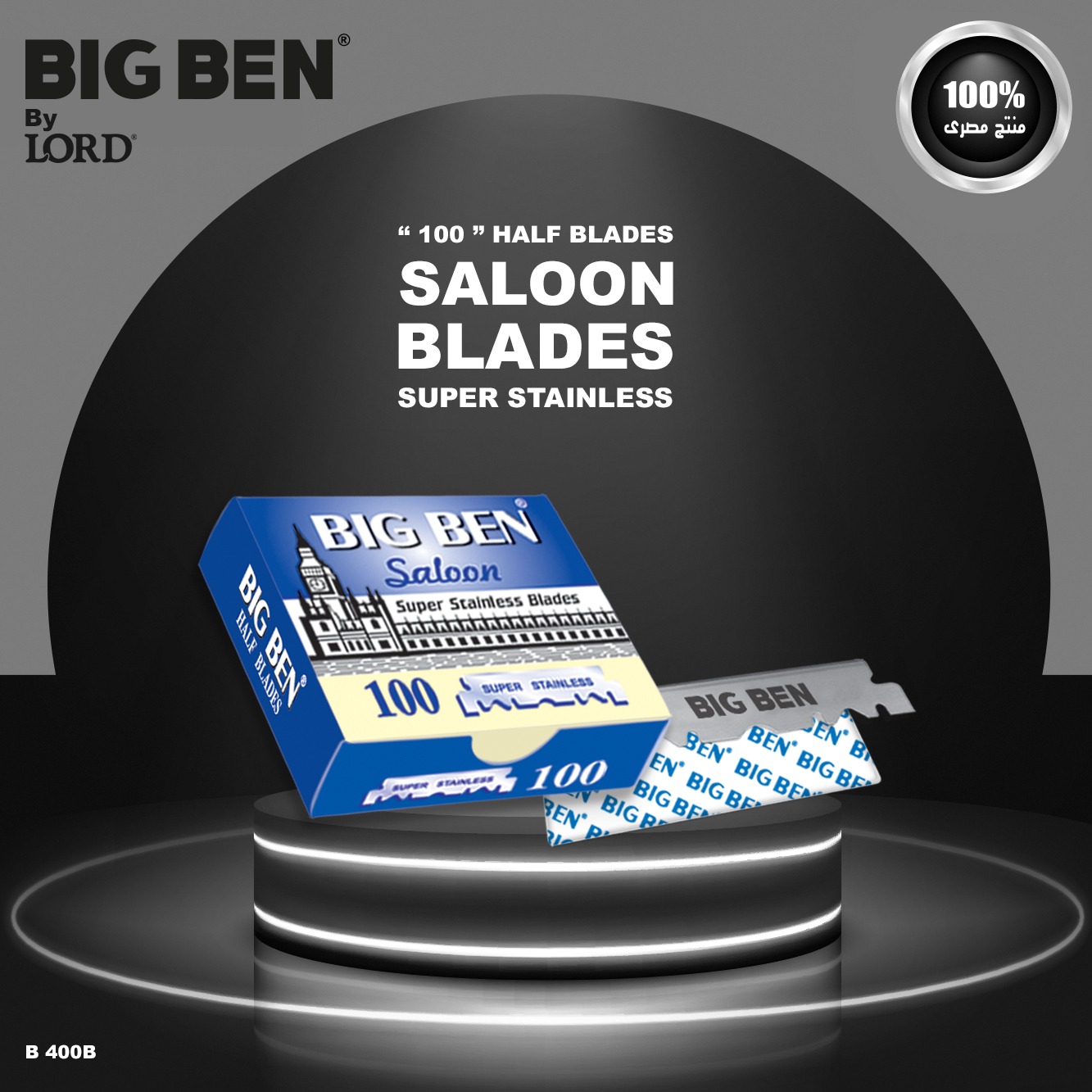 نیم تیغ بیگ بن 100 عددی