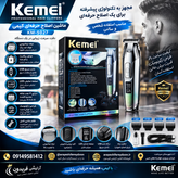 تریمر صفرزن حرفهای Kemei KM-5027